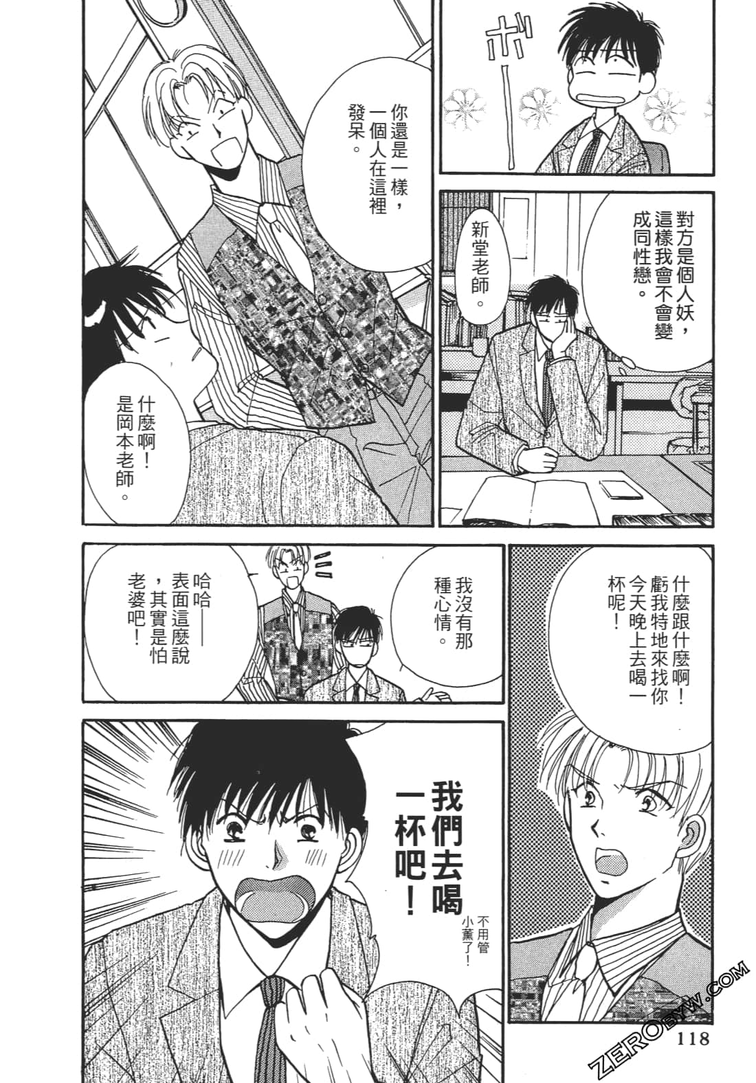 Page 119