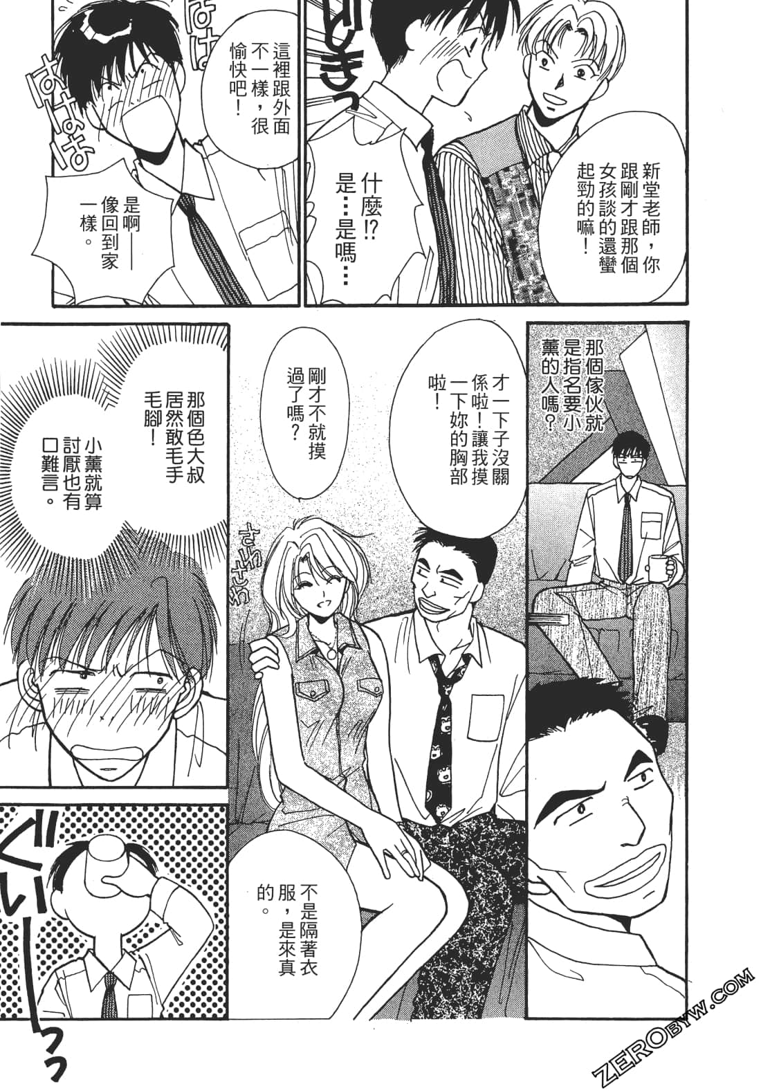 Page 124