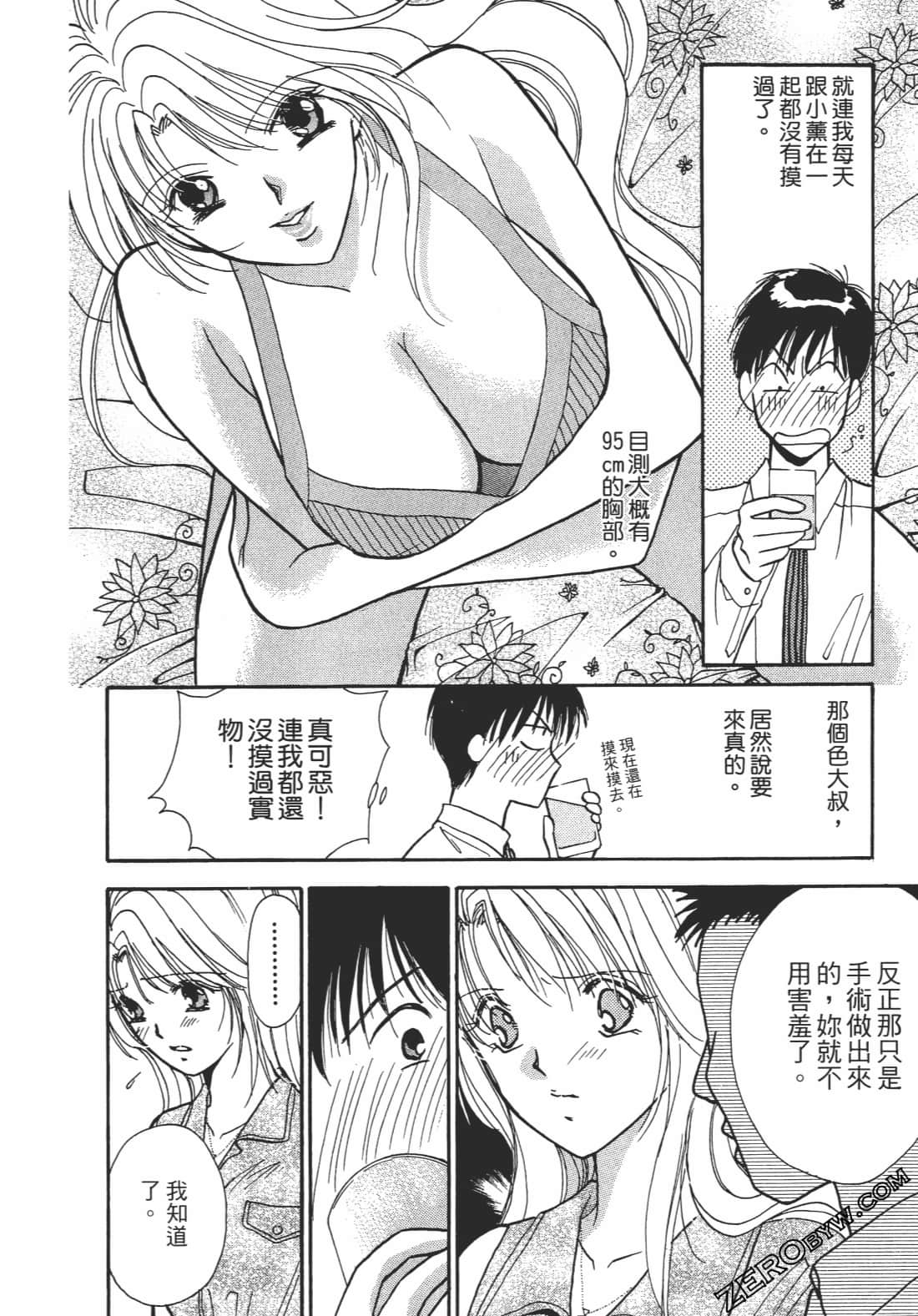 Page 125