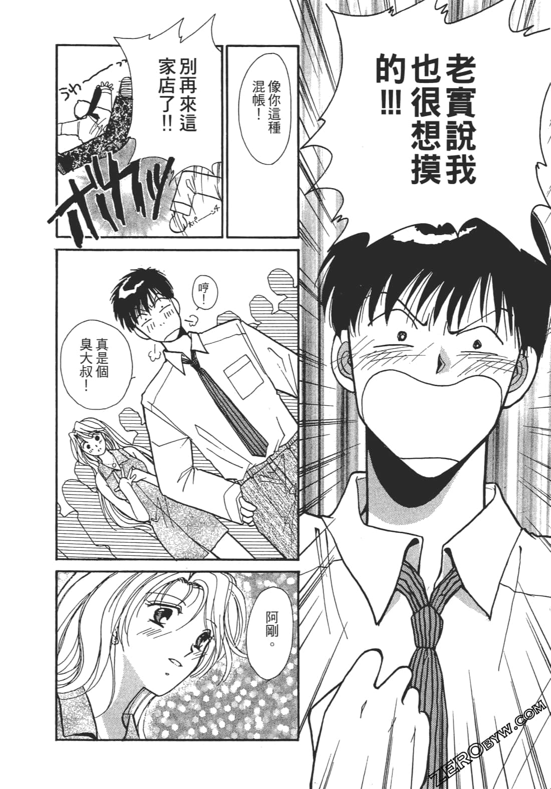 Page 127