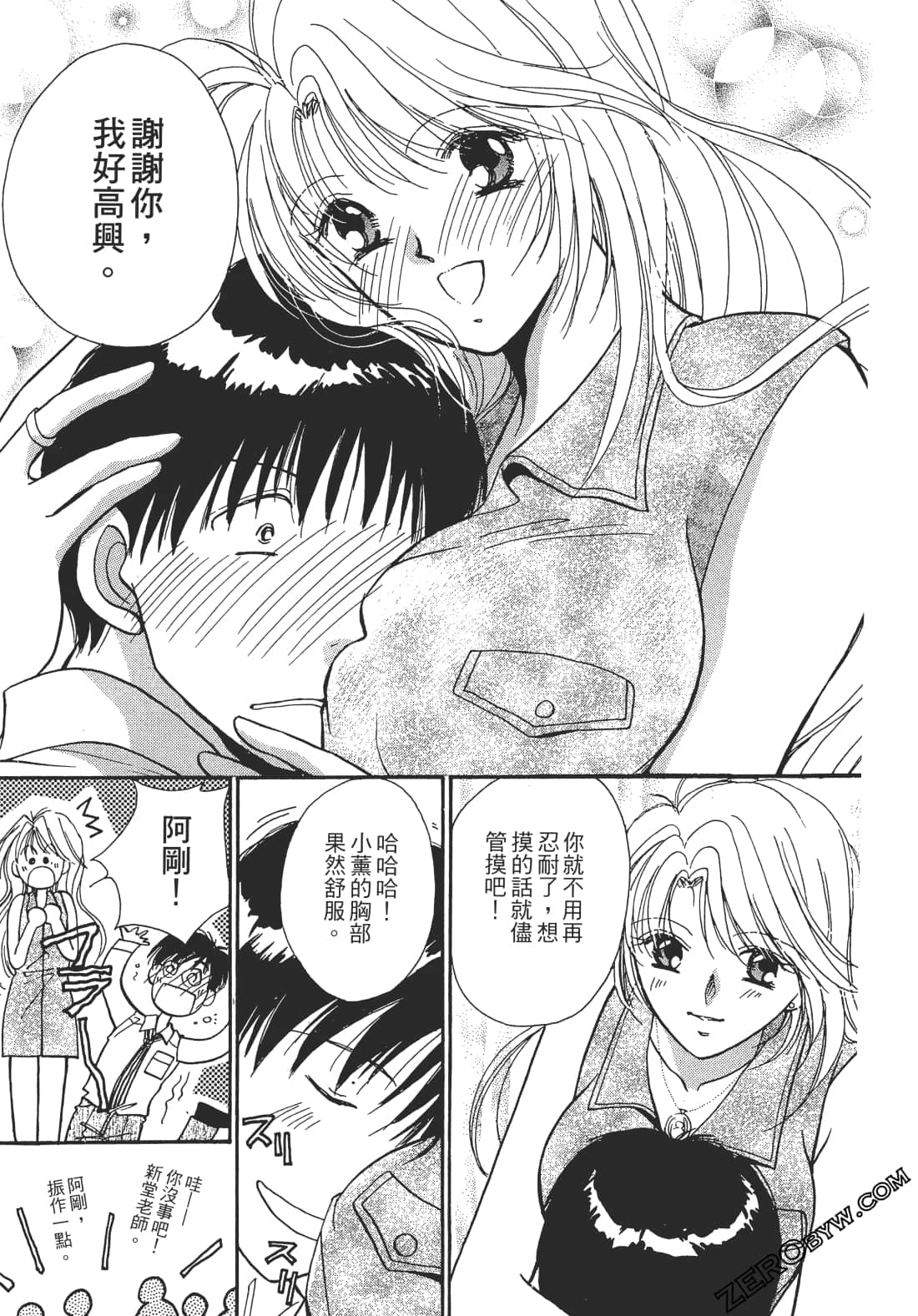 Page 128