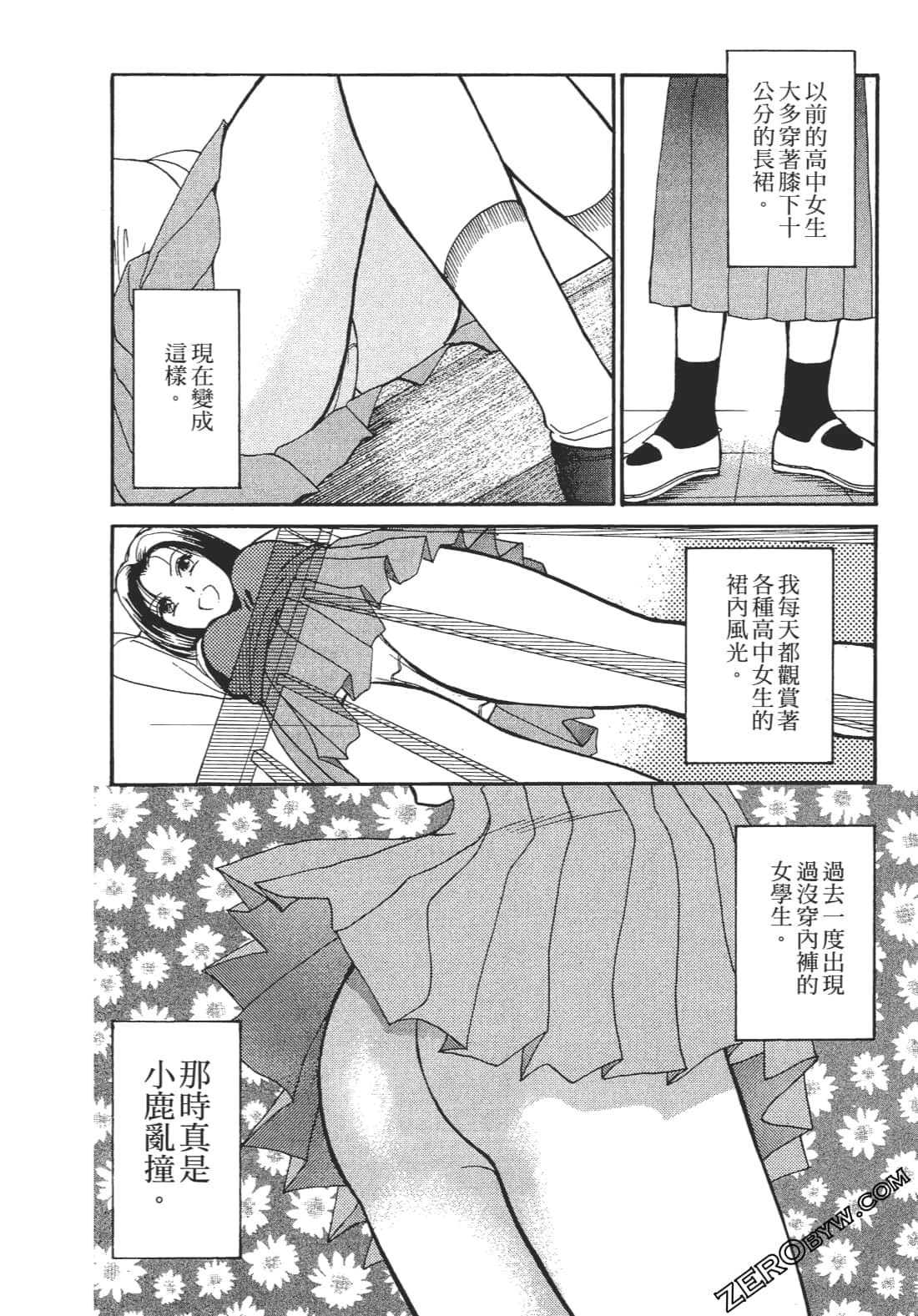 Page 131