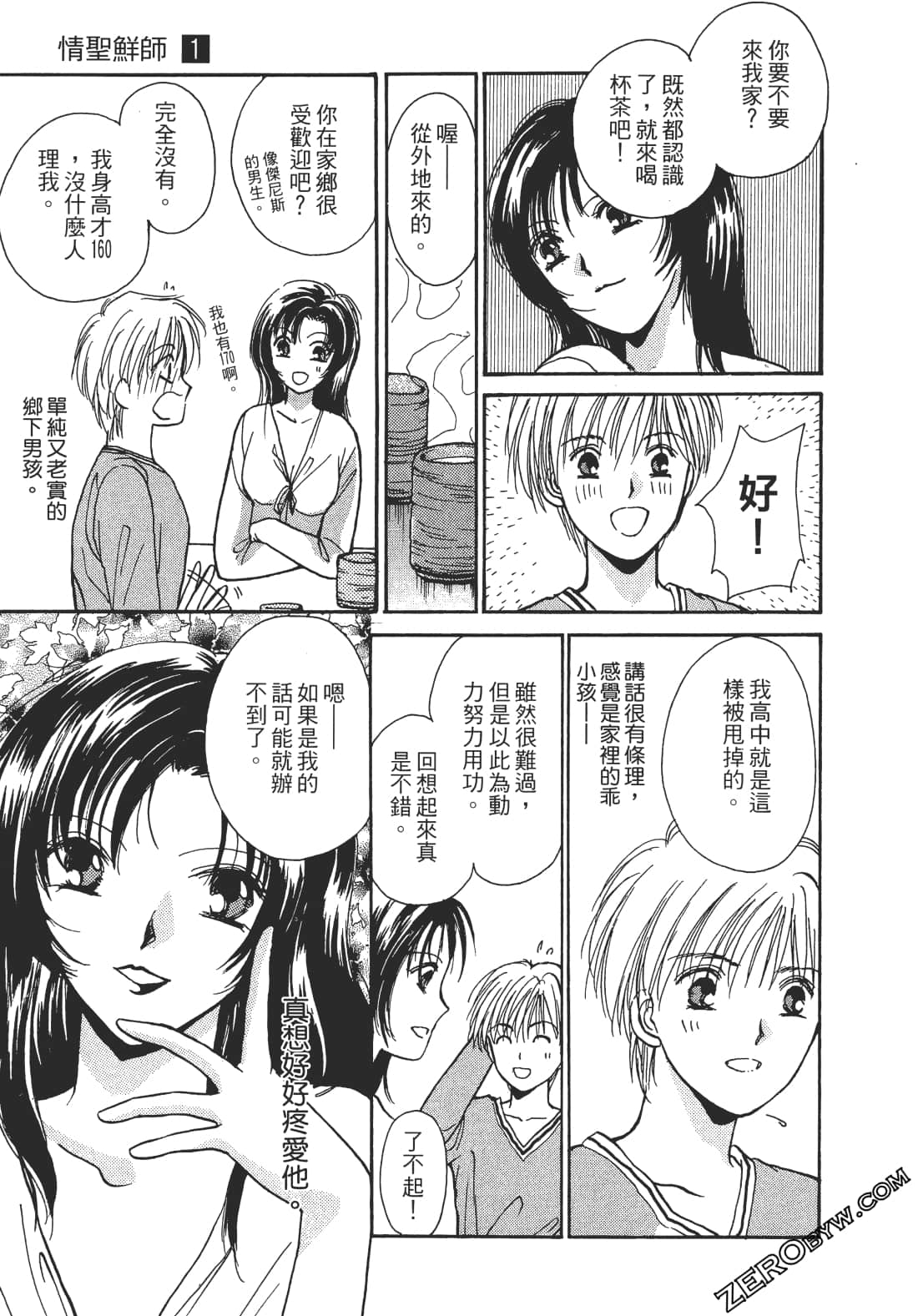 Page 140