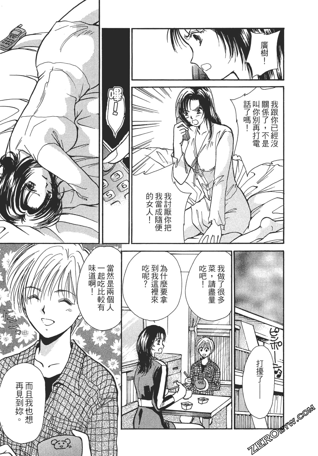 Page 144