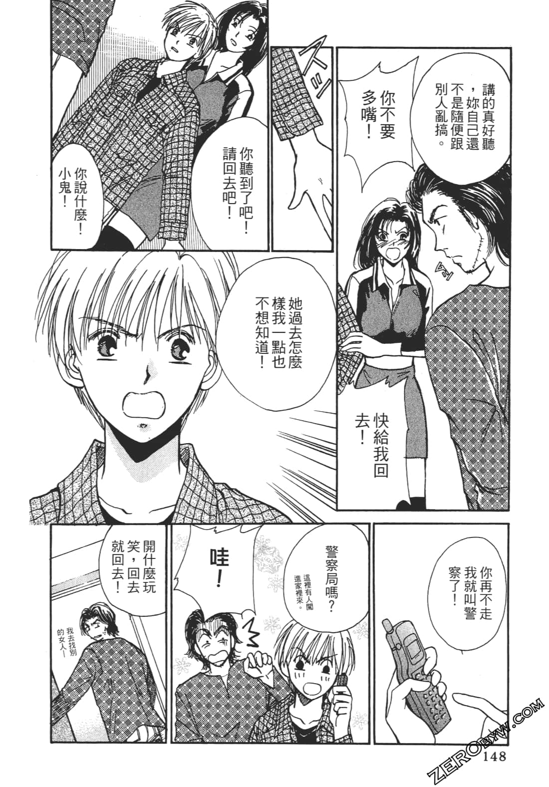 Page 149