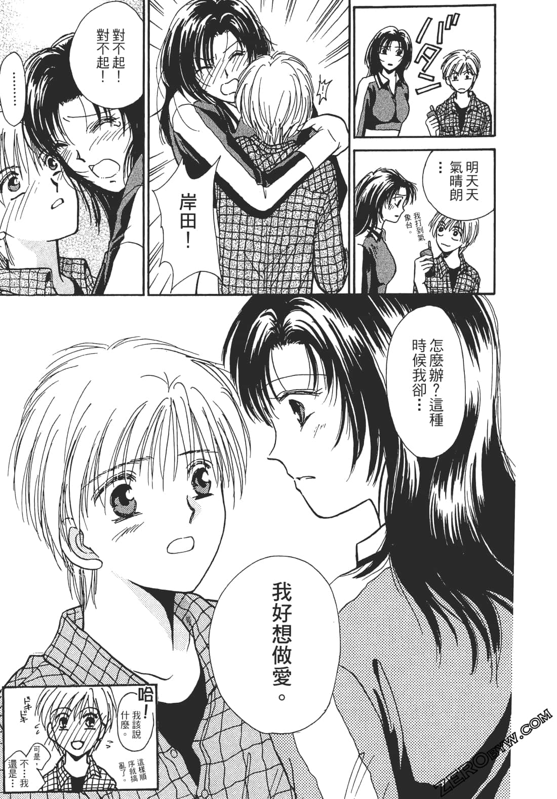 Page 150