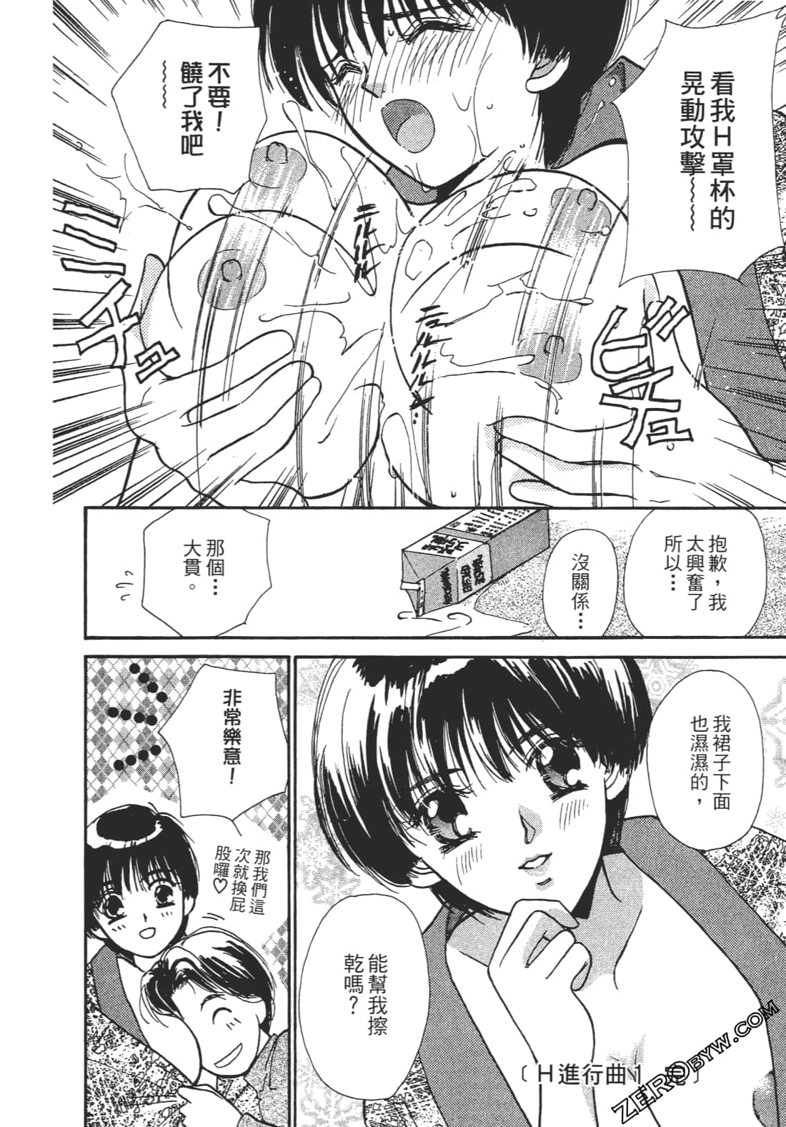 Page 157