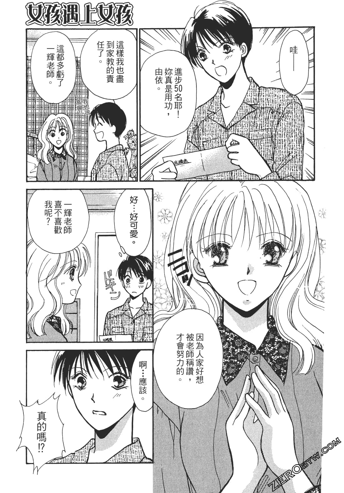 Page 158
