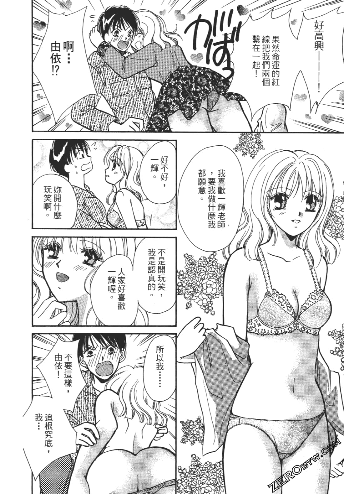 Page 159