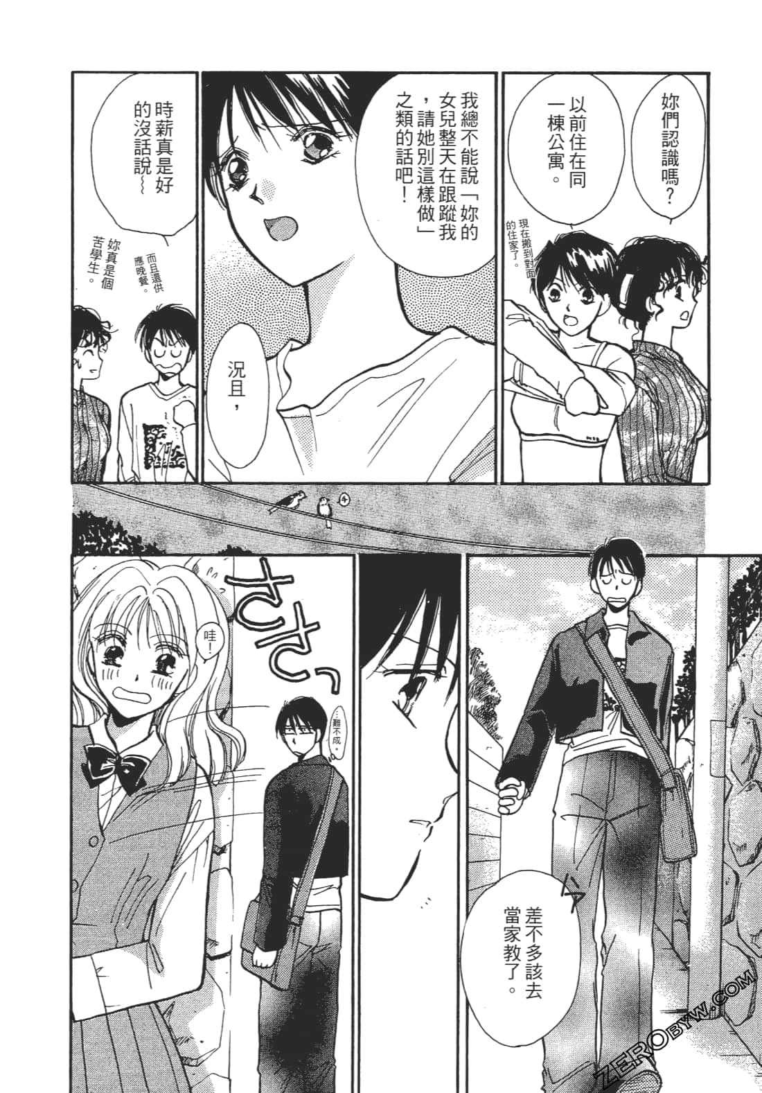 Page 163