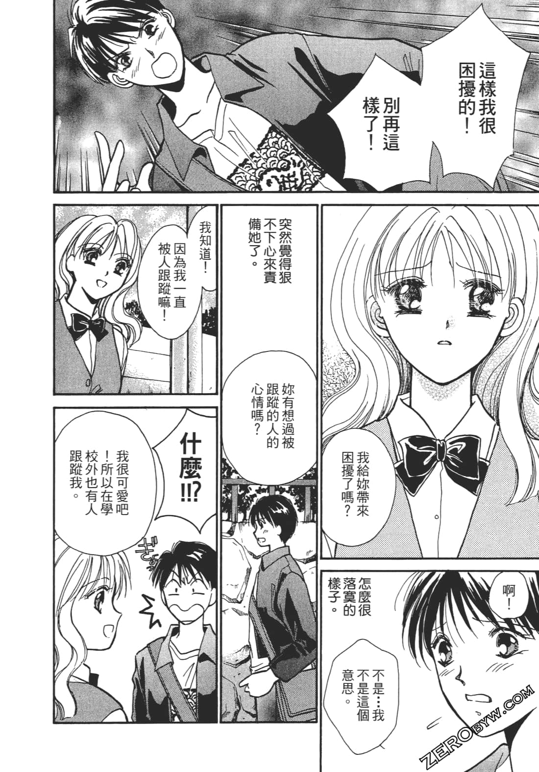 Page 165