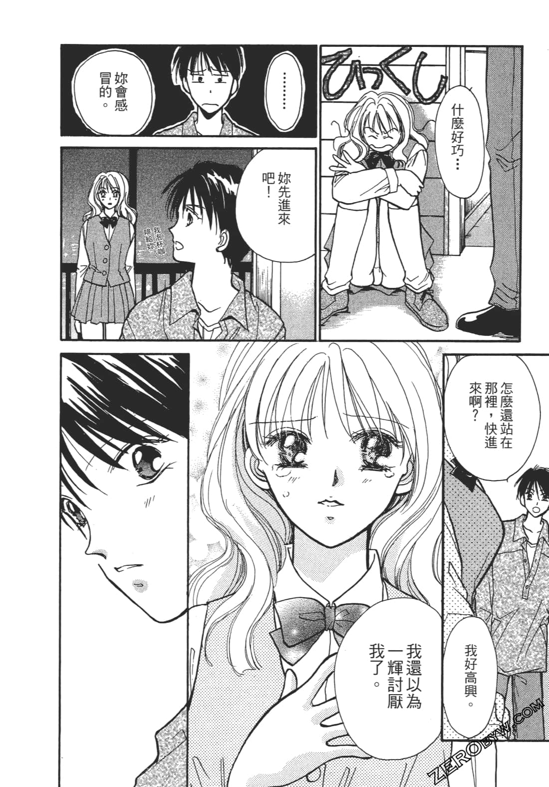 Page 171