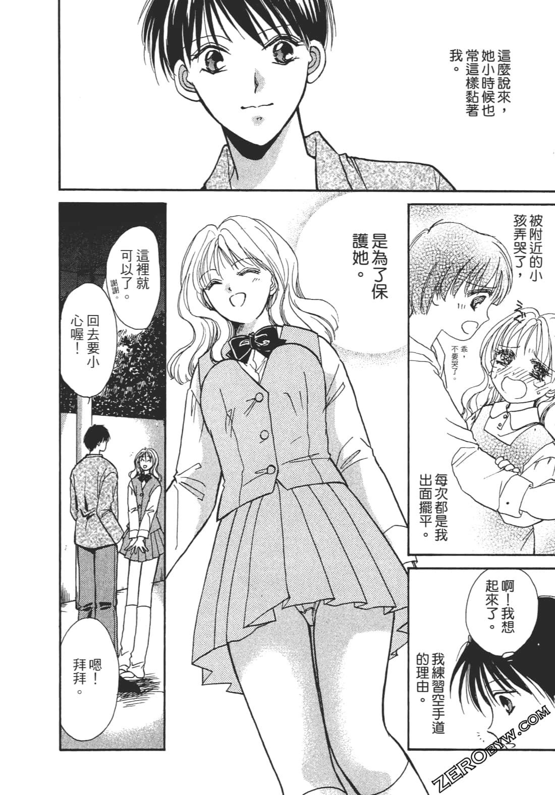 Page 173