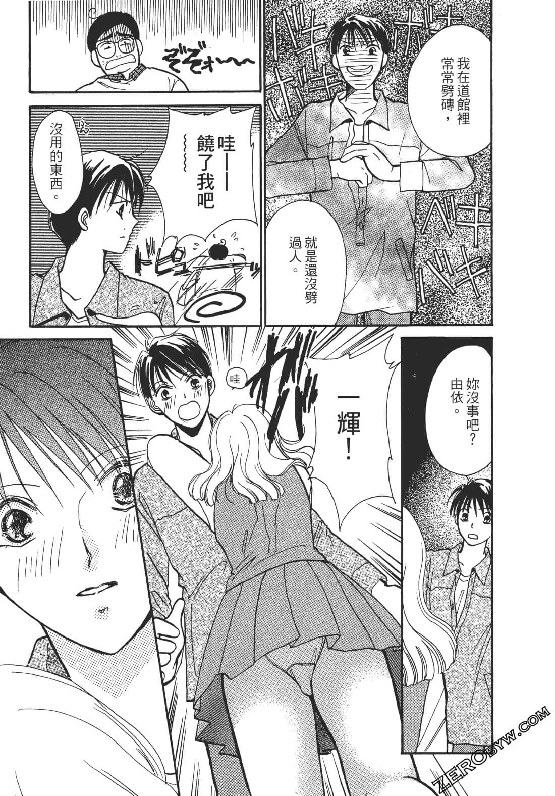 Page 176