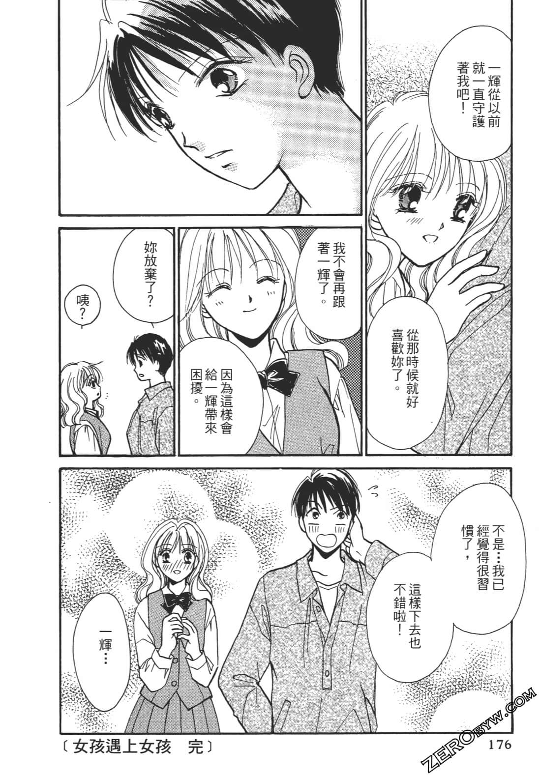 Page 177