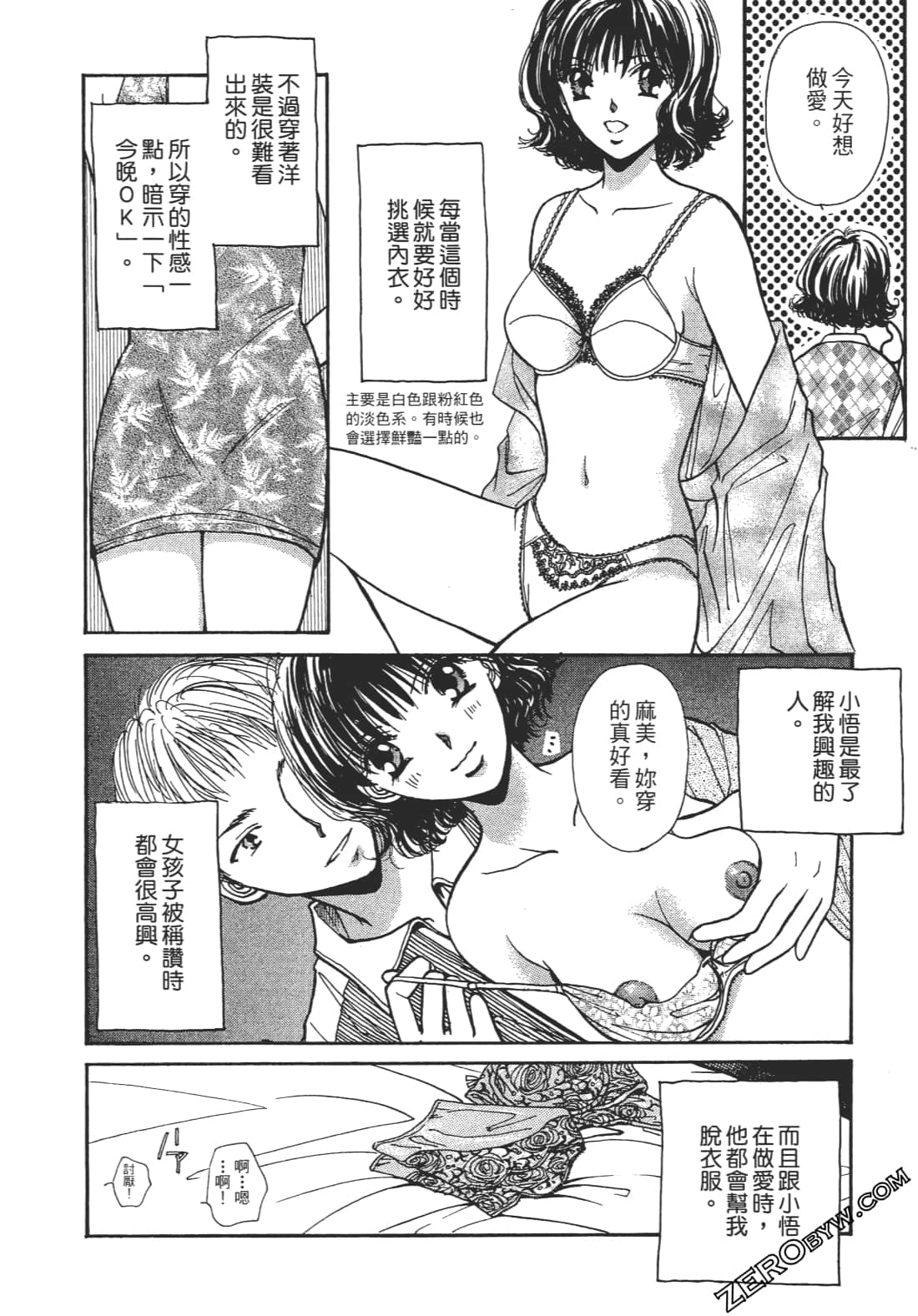 Page 179