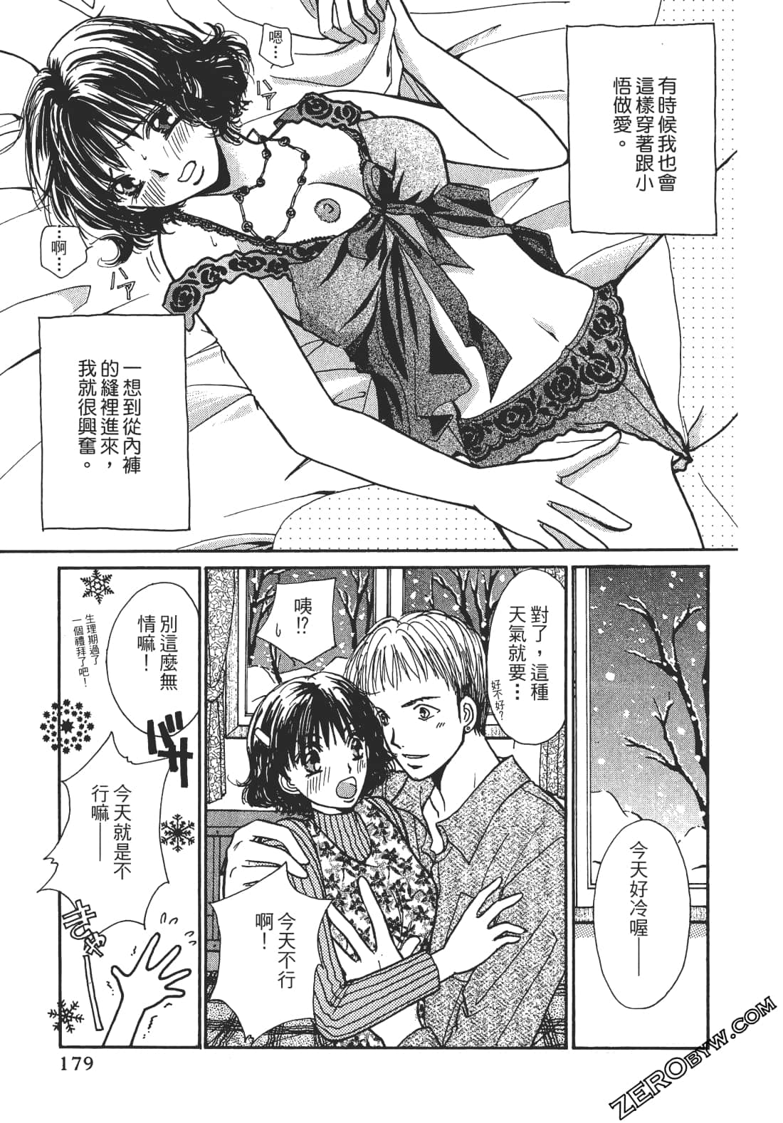 Page 180