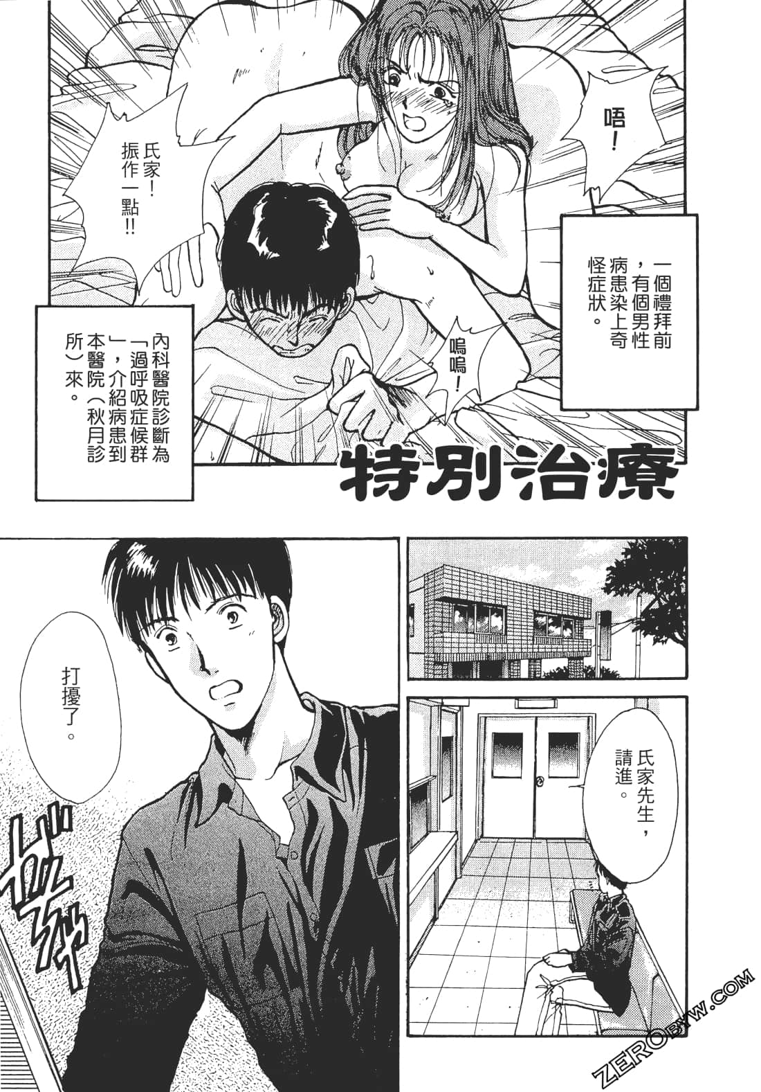 Page 182