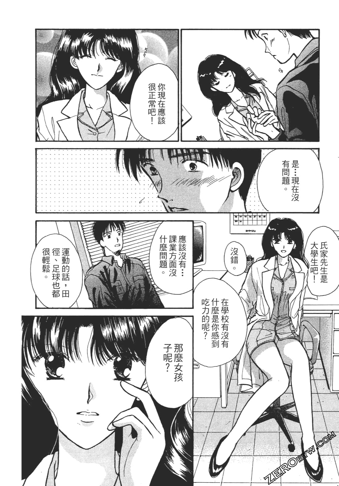 Page 187