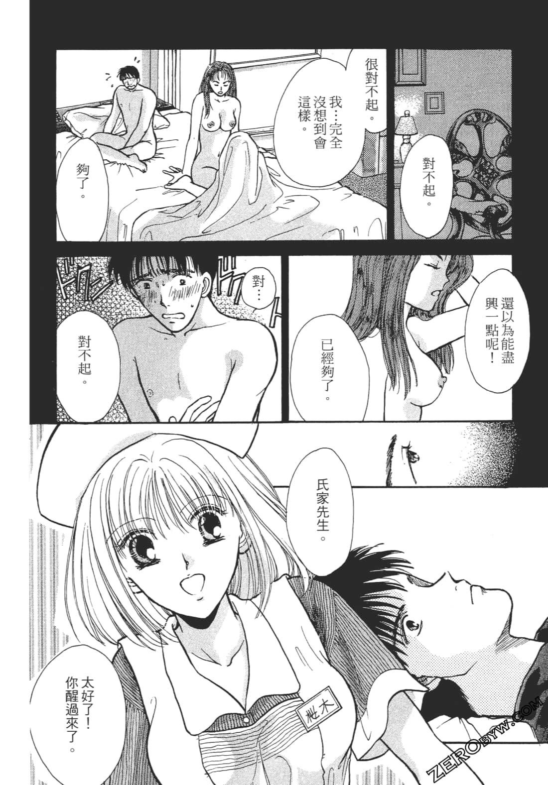 Page 189