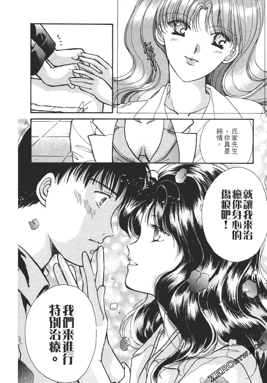 Page 197