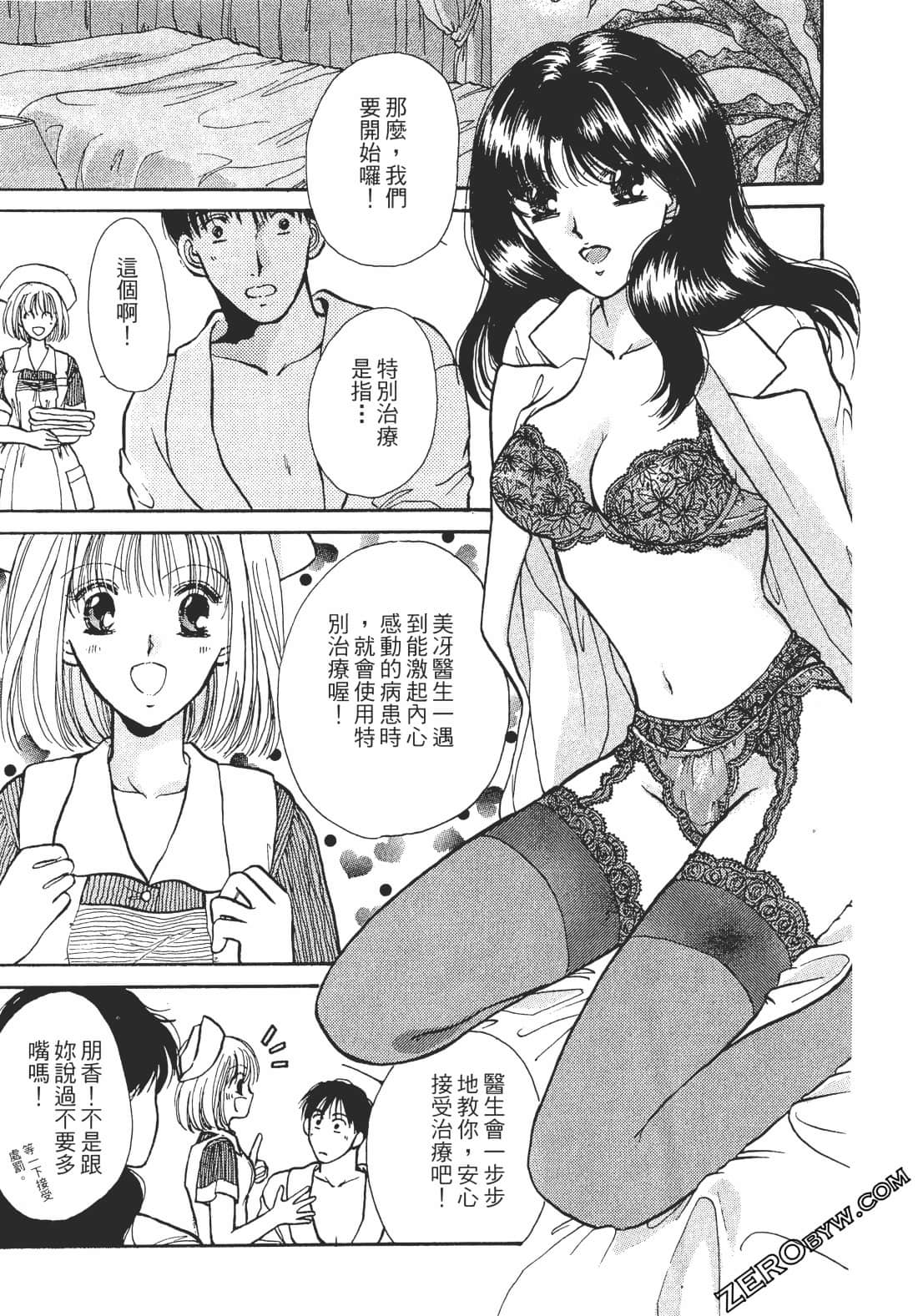 Page 198