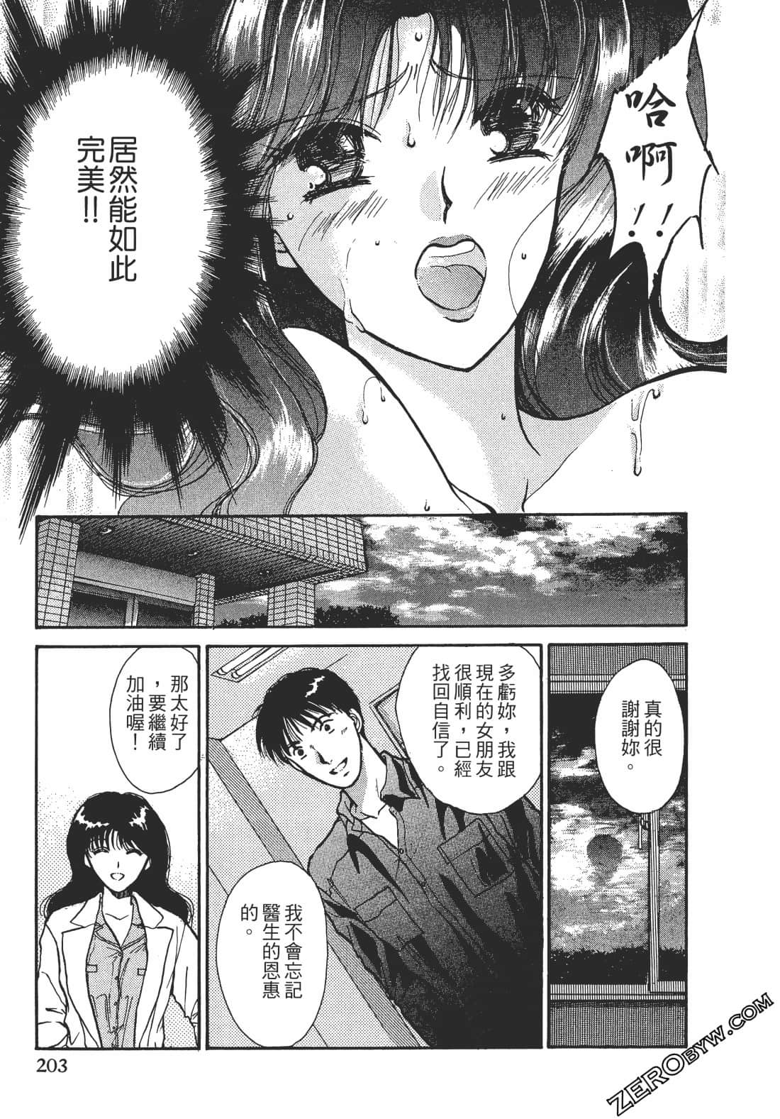 Page 204