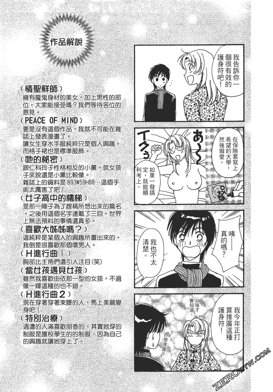 Page 206