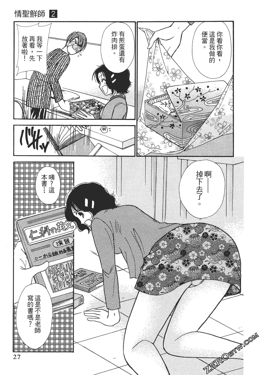 Page 26