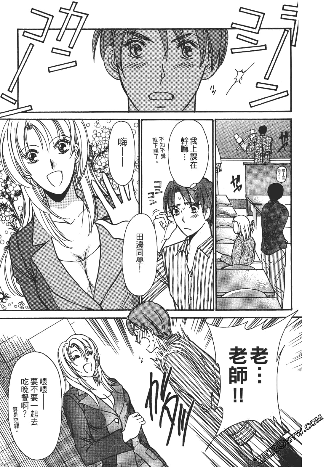Page 34