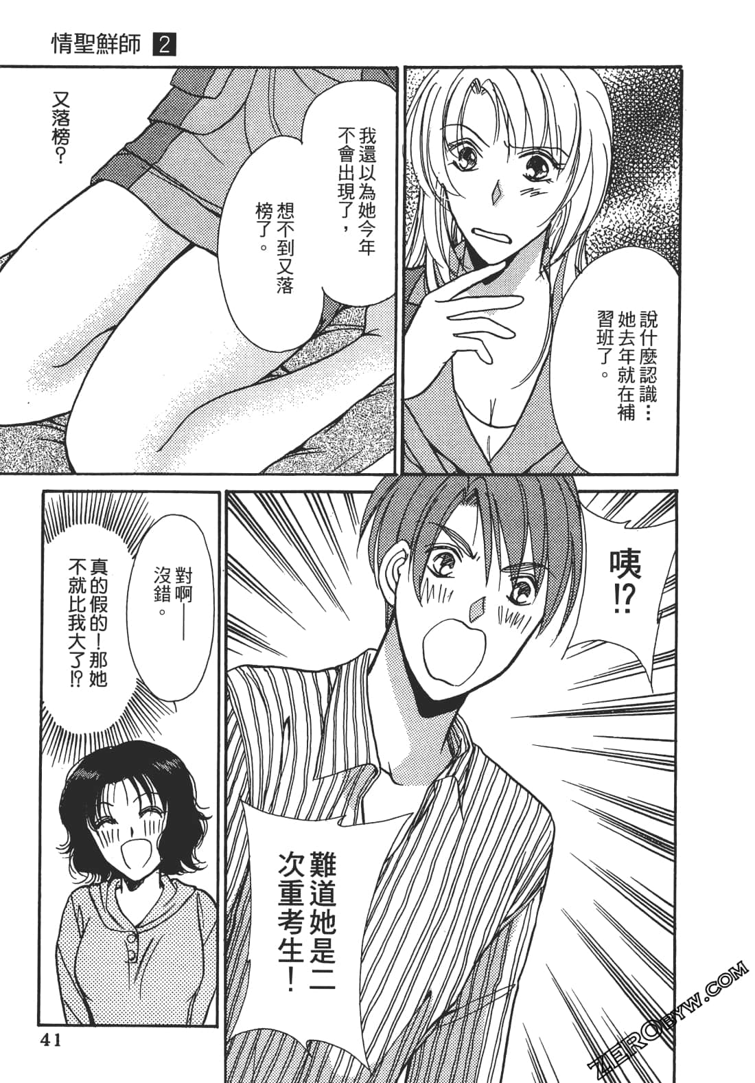 Page 40