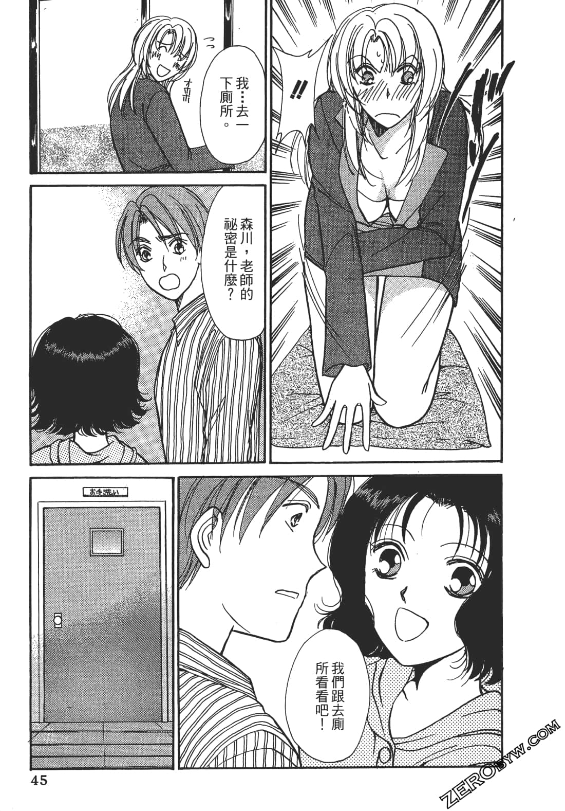 Page 44