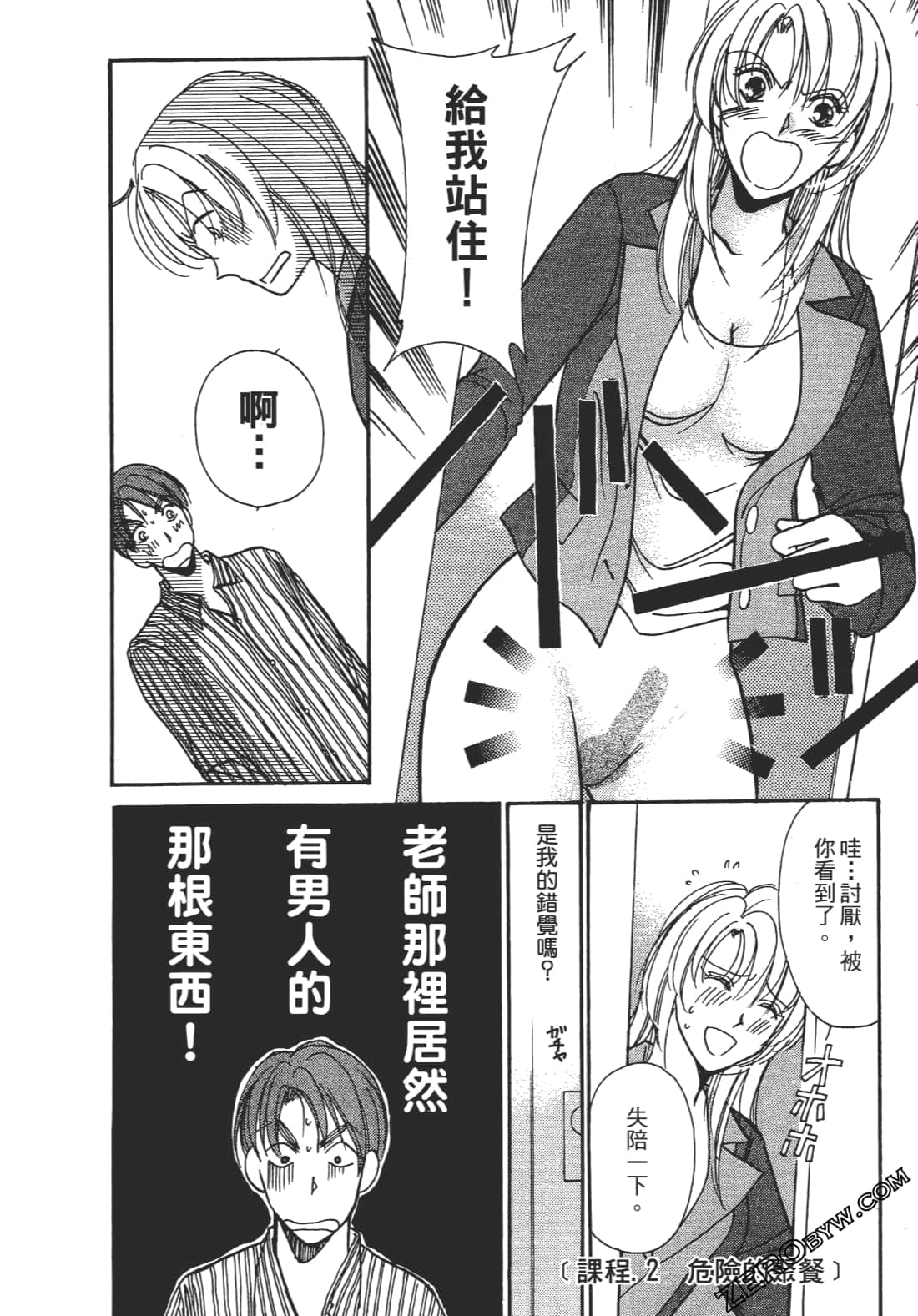 Page 49