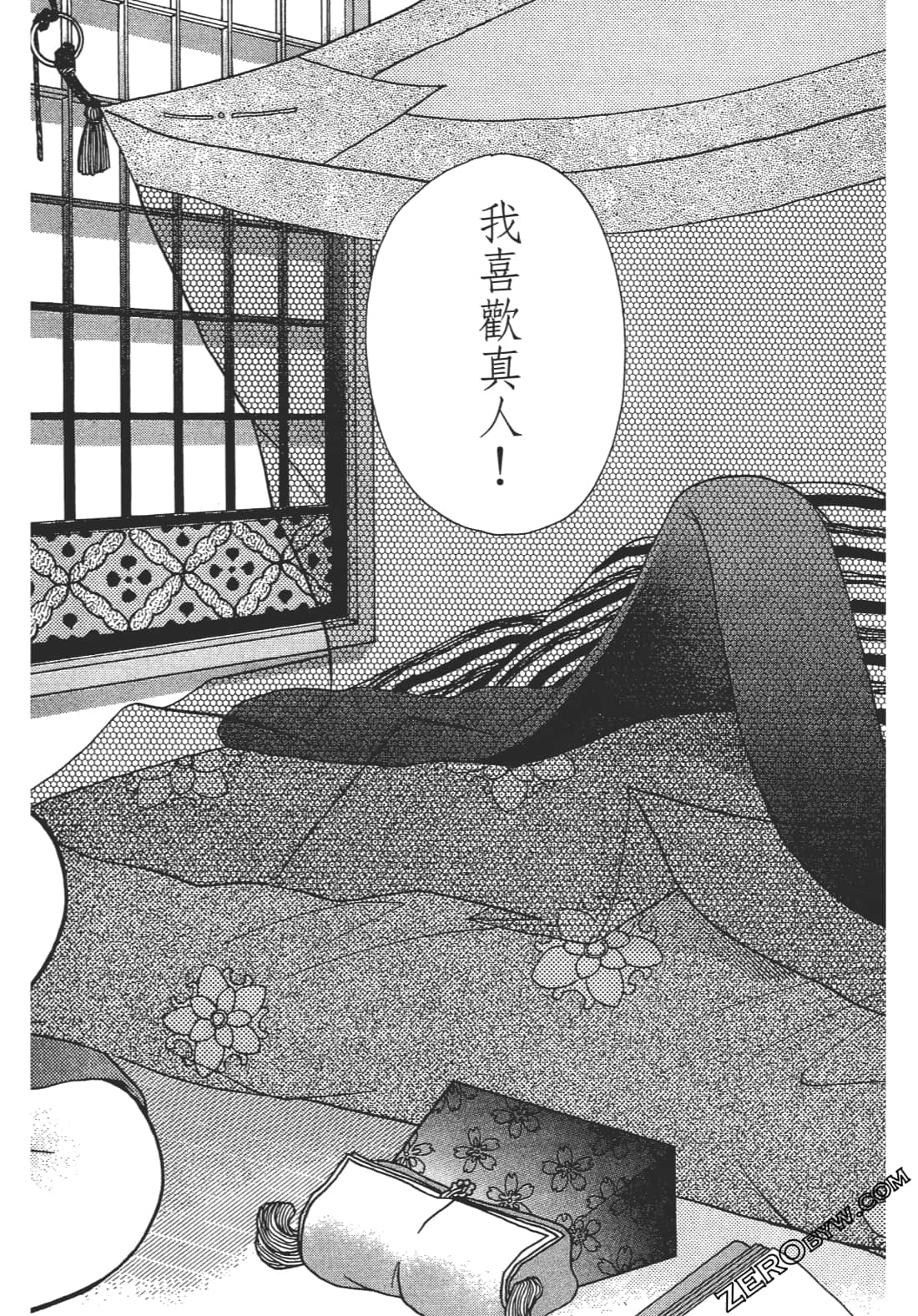 Page 51