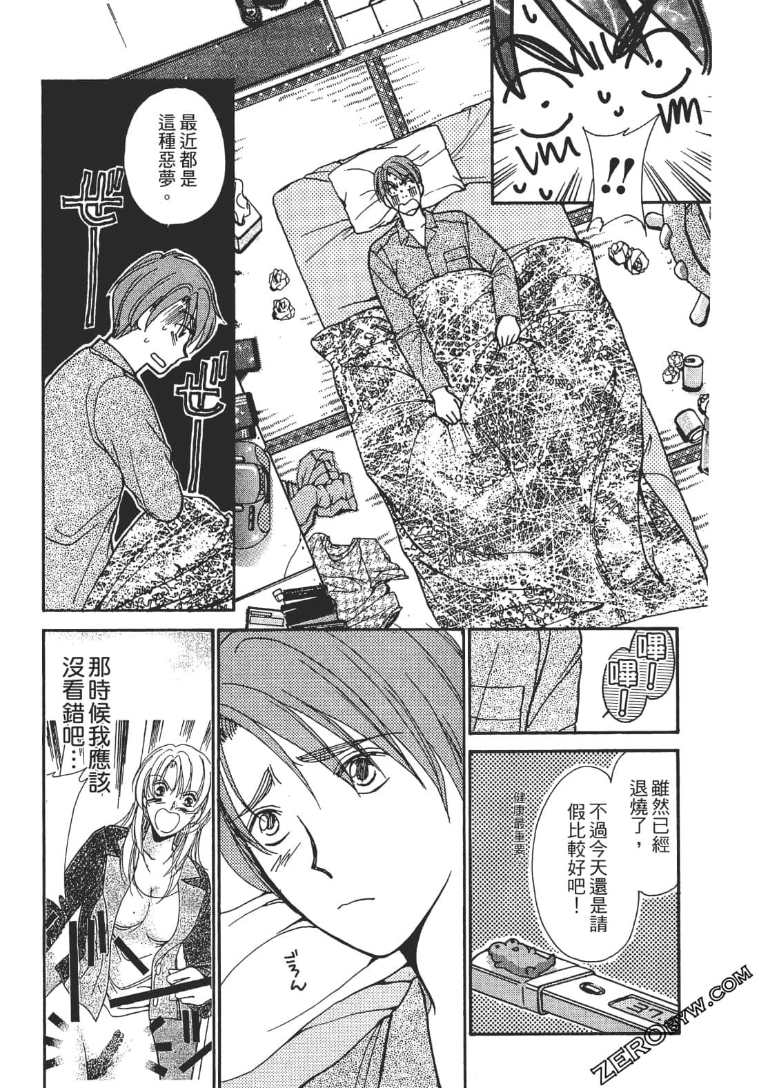 Page 54