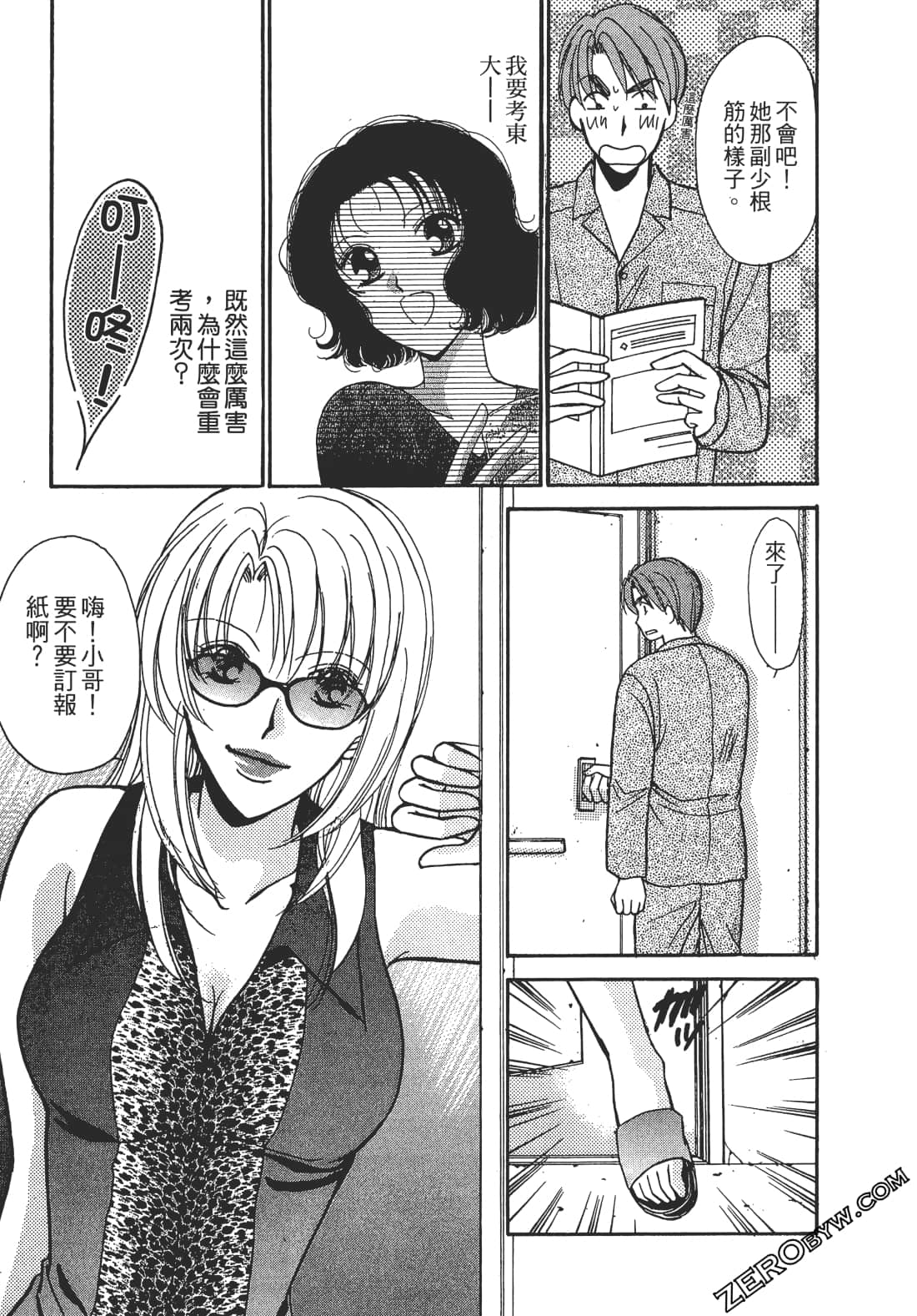 Page 56