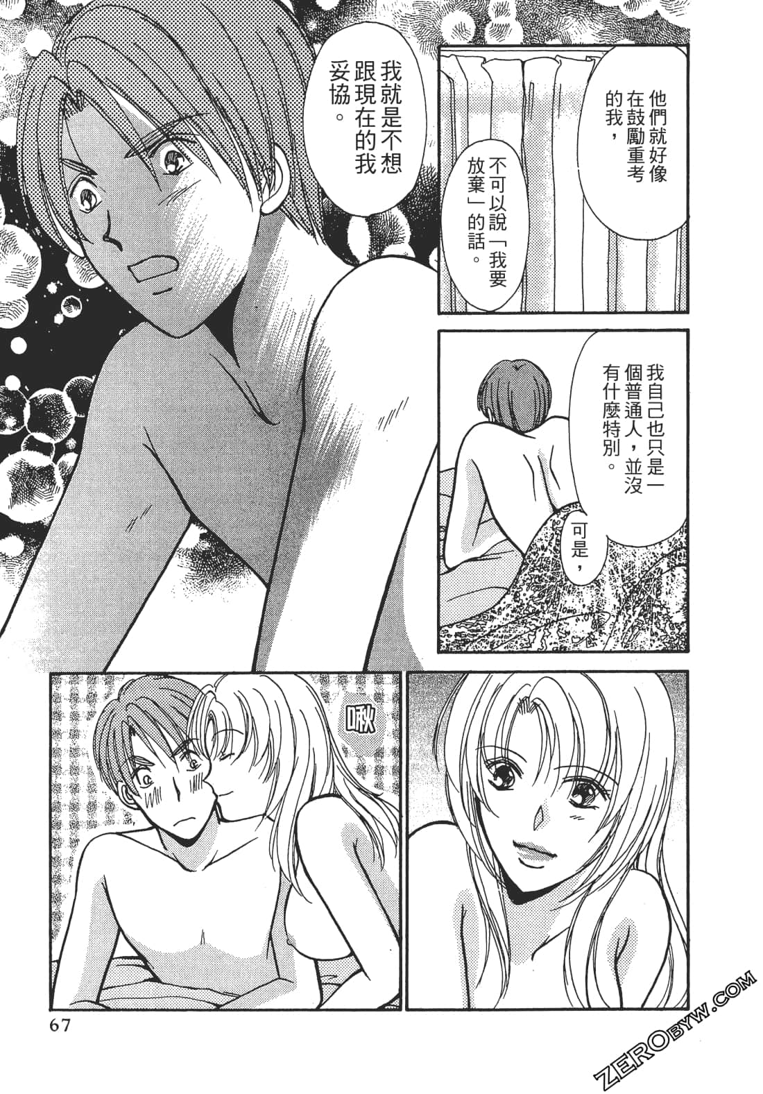 Page 66