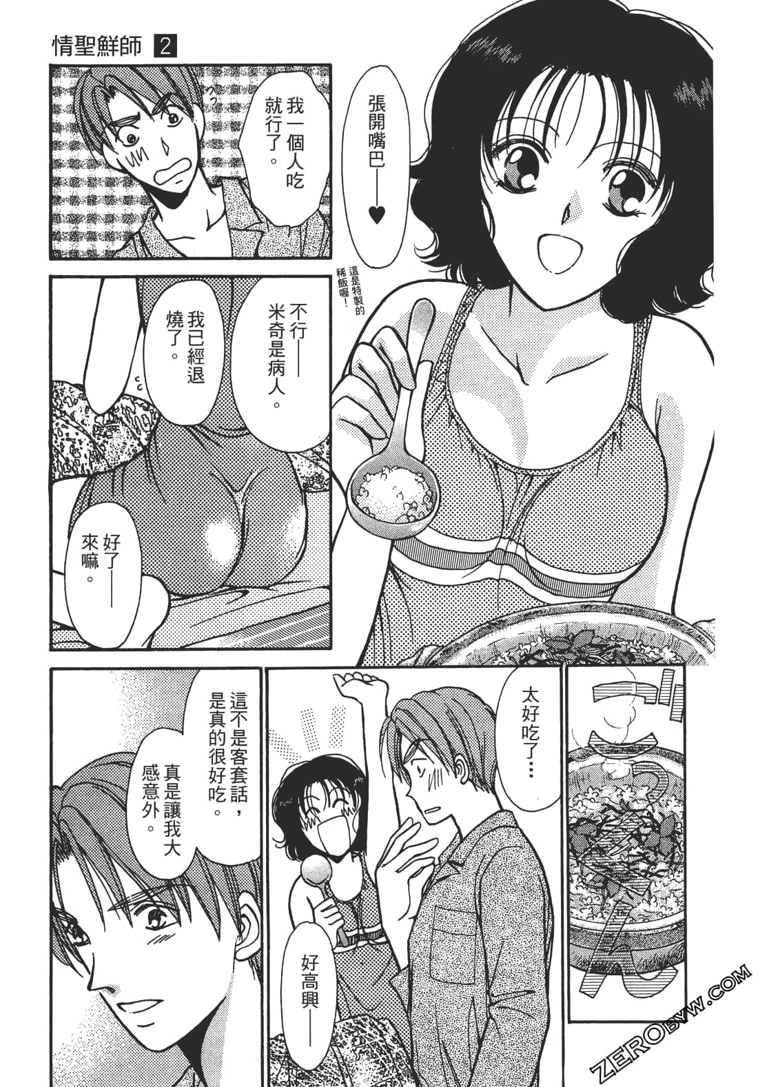 Page 72