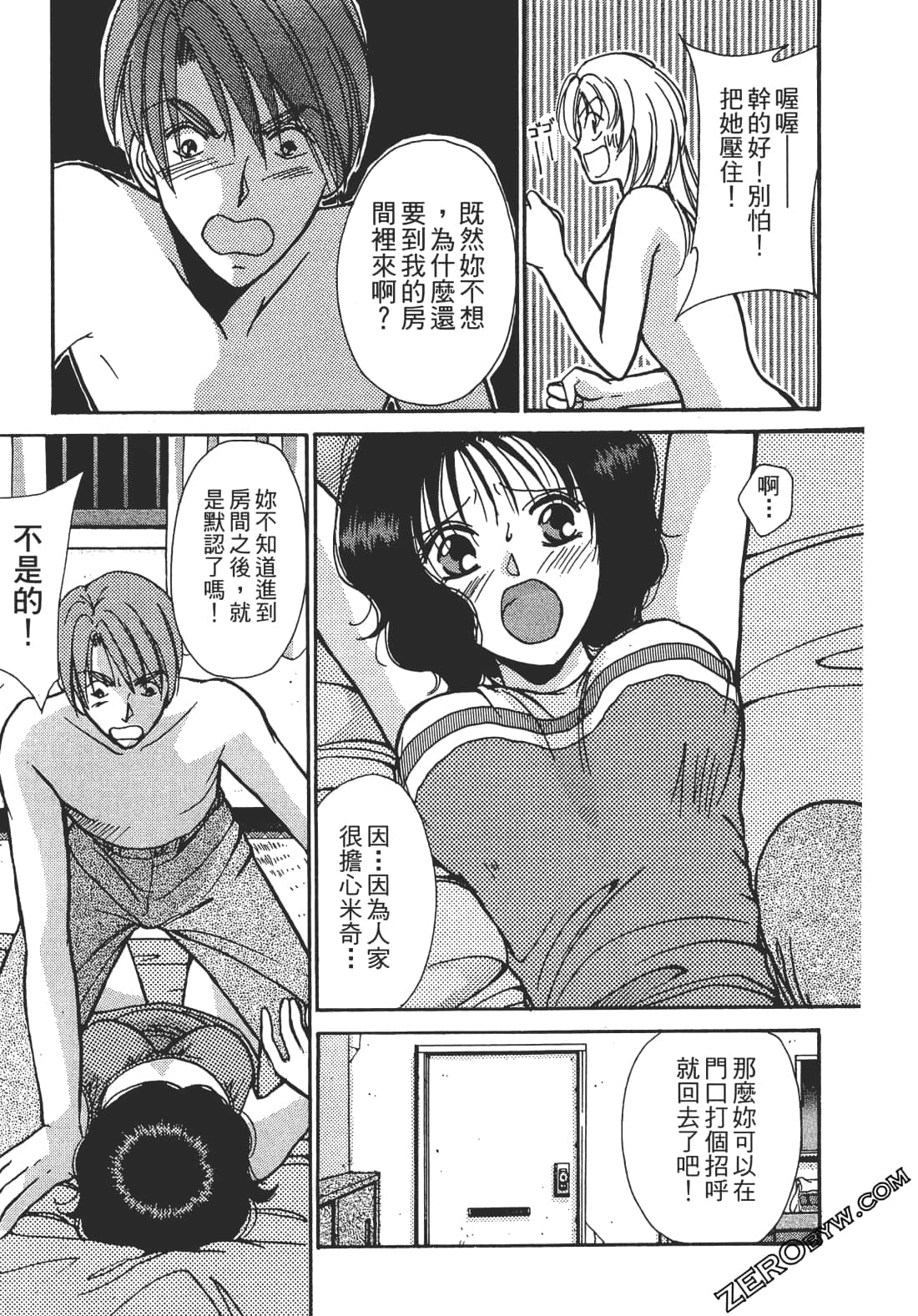 Page 78
