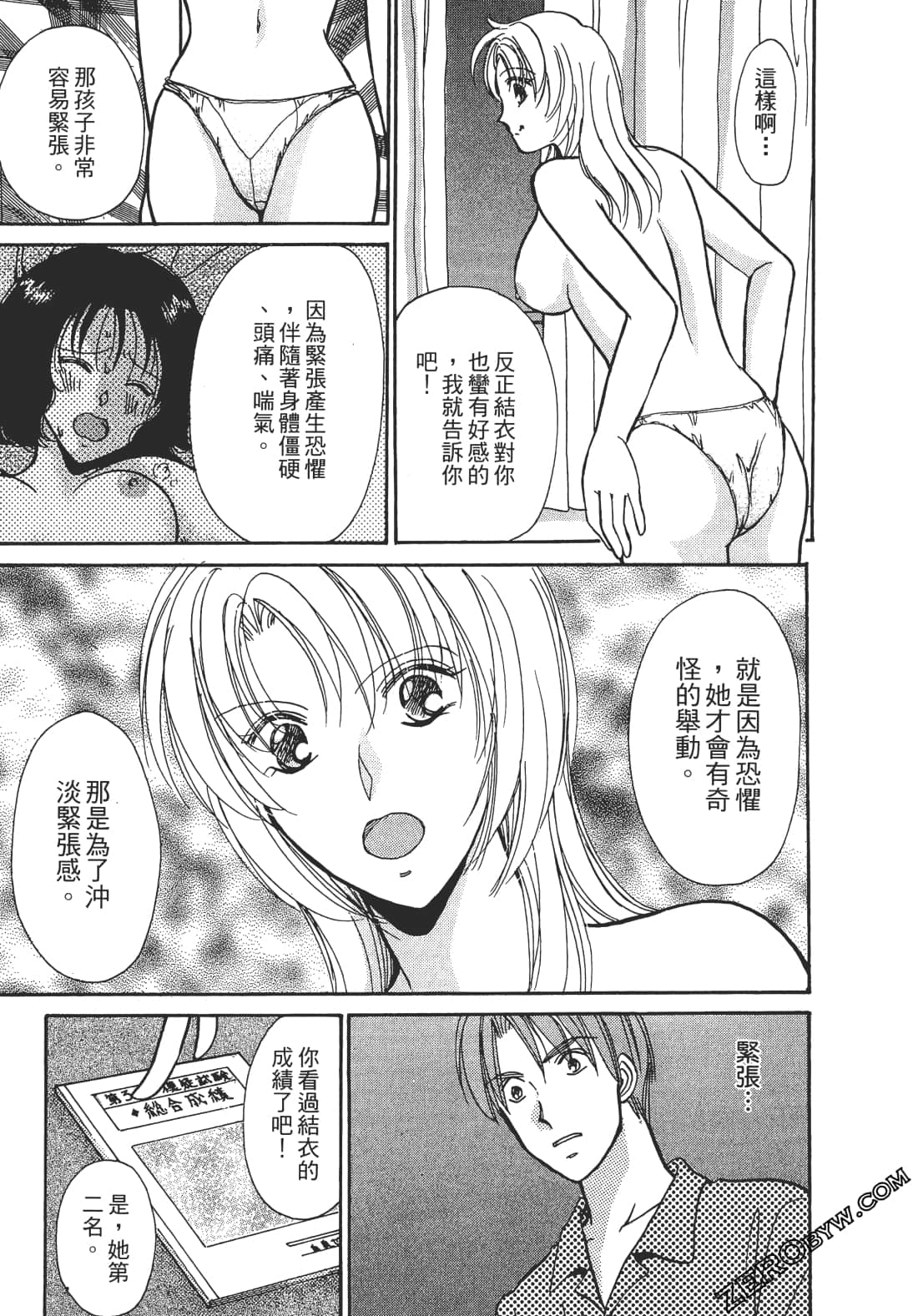 Page 88