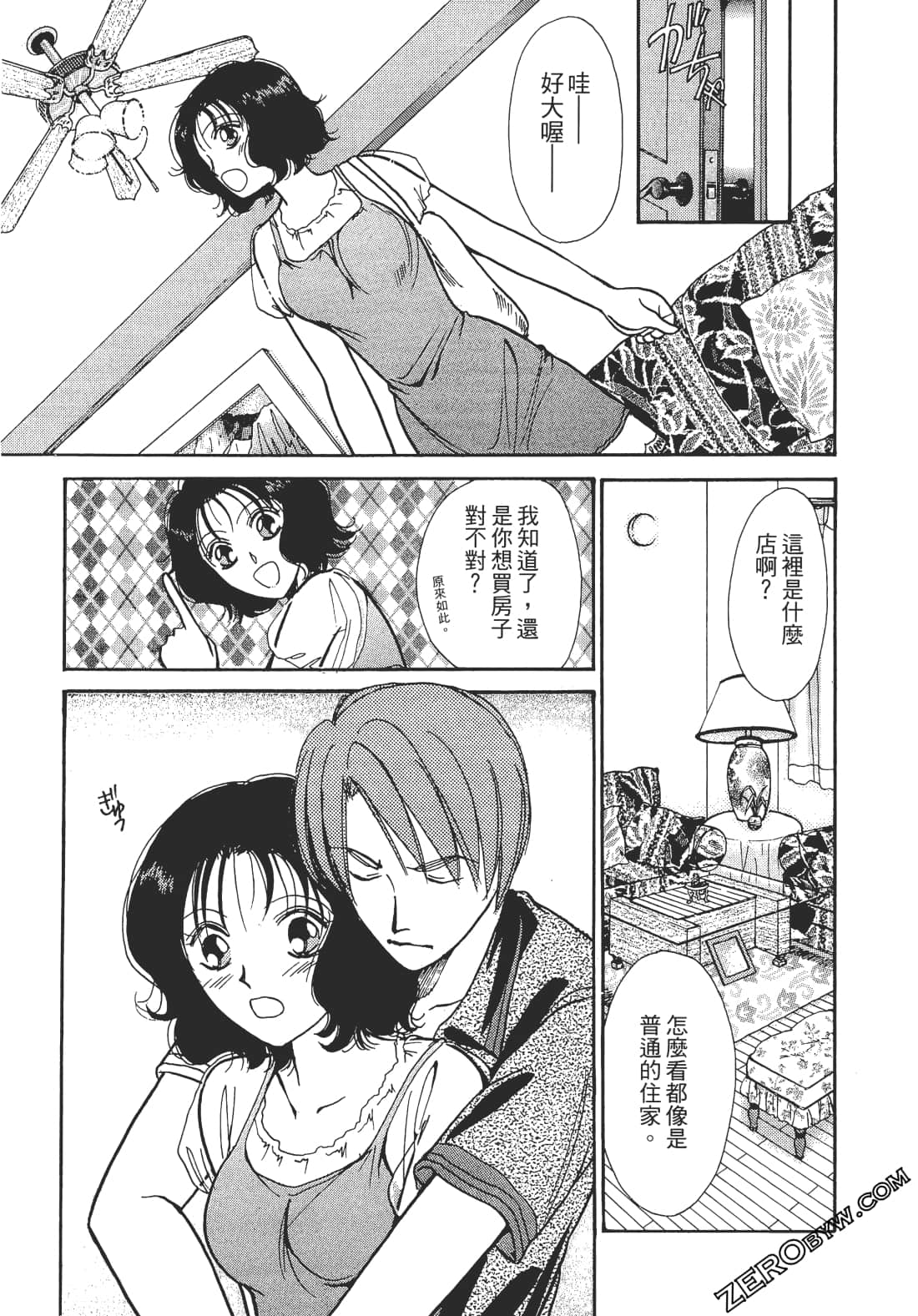 Page 102
