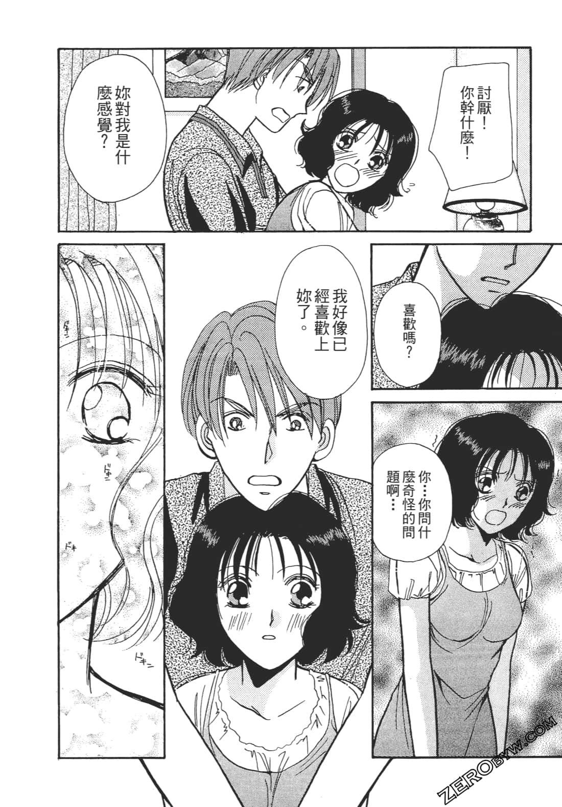Page 103