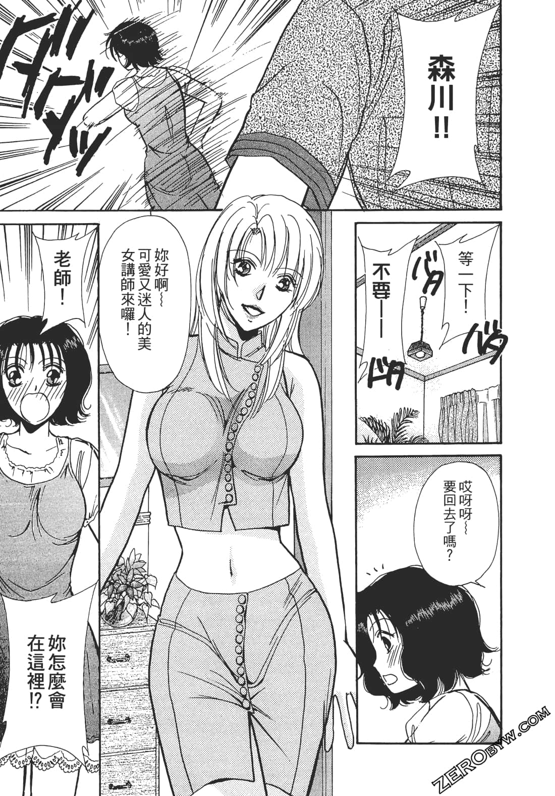 Page 106