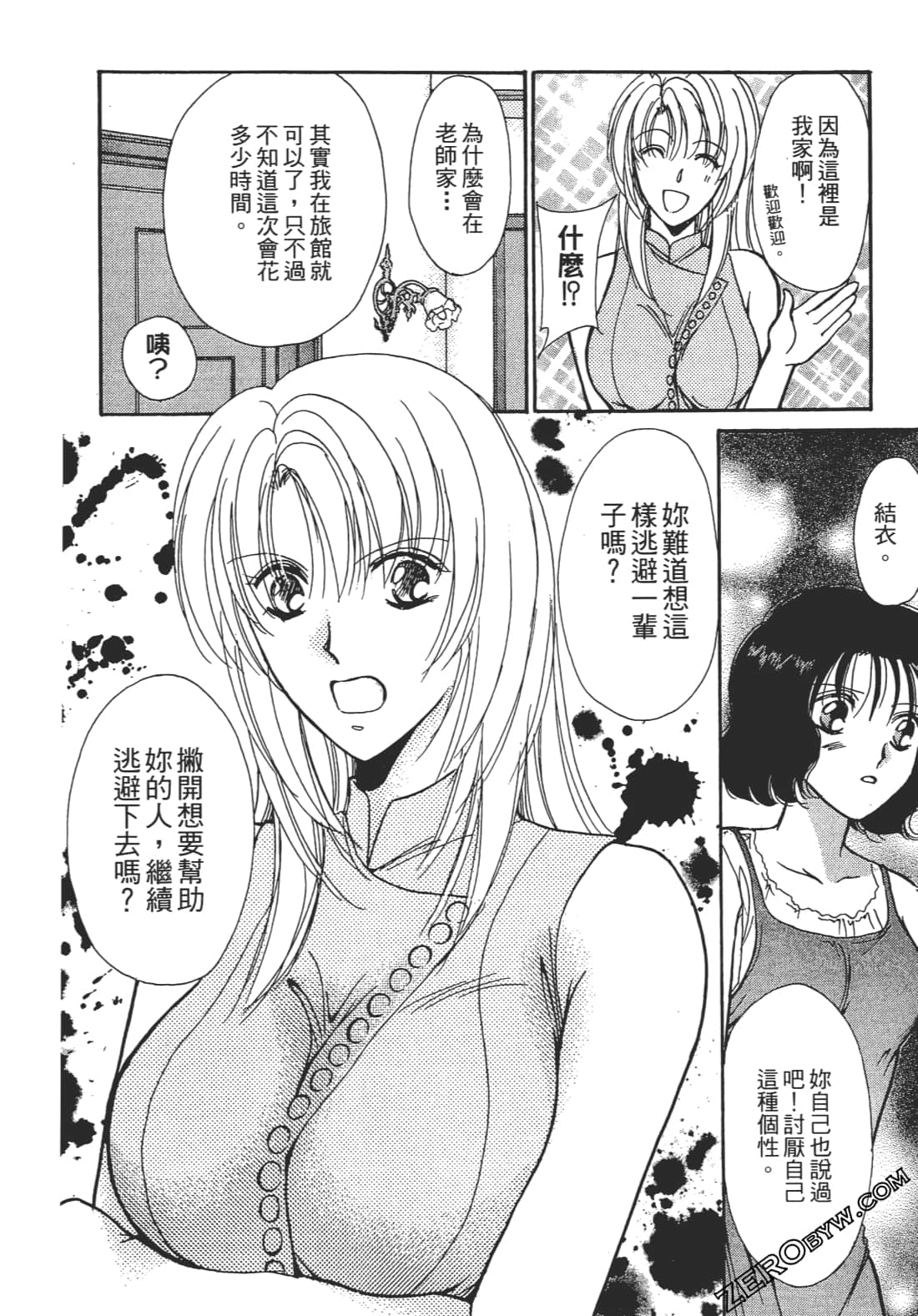 Page 107