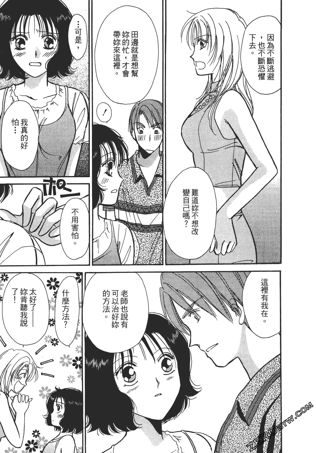 Page 108