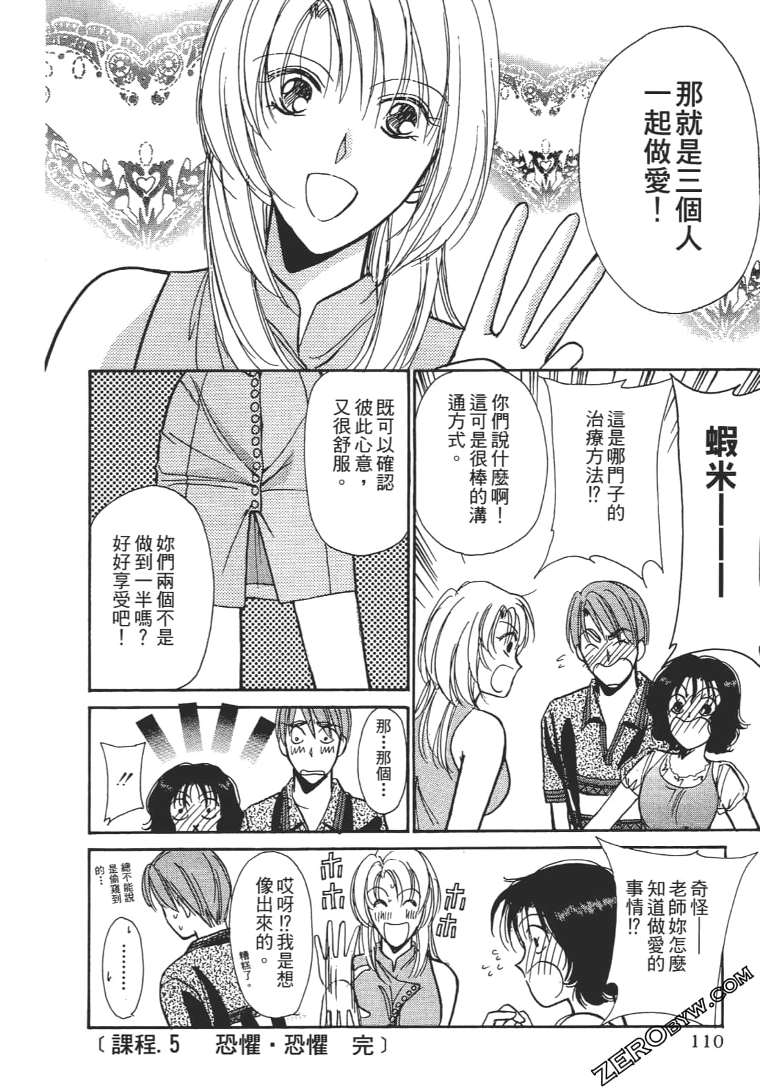 Page 109