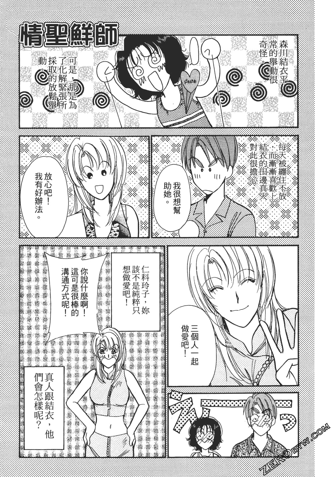 Page 110