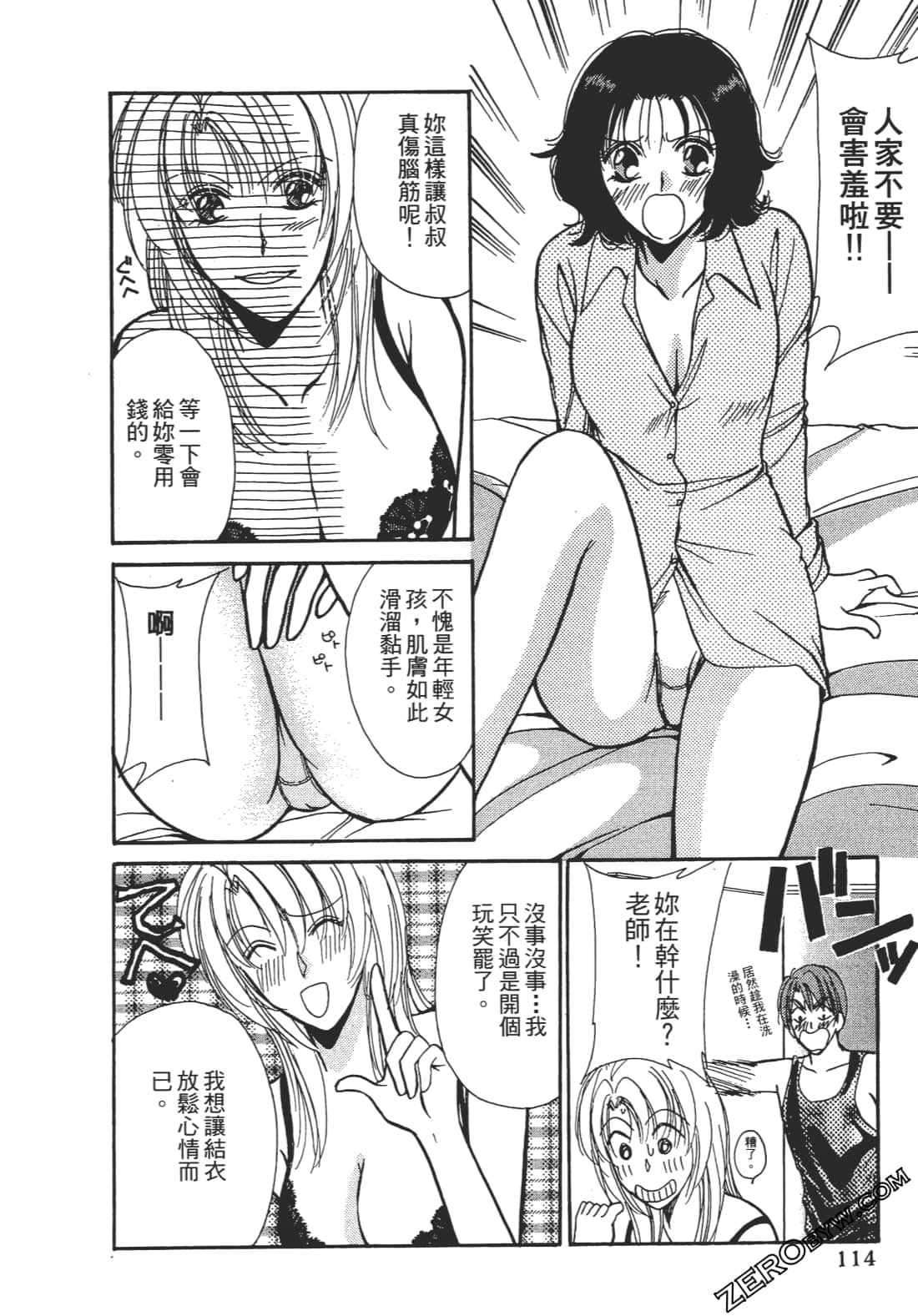 Page 113