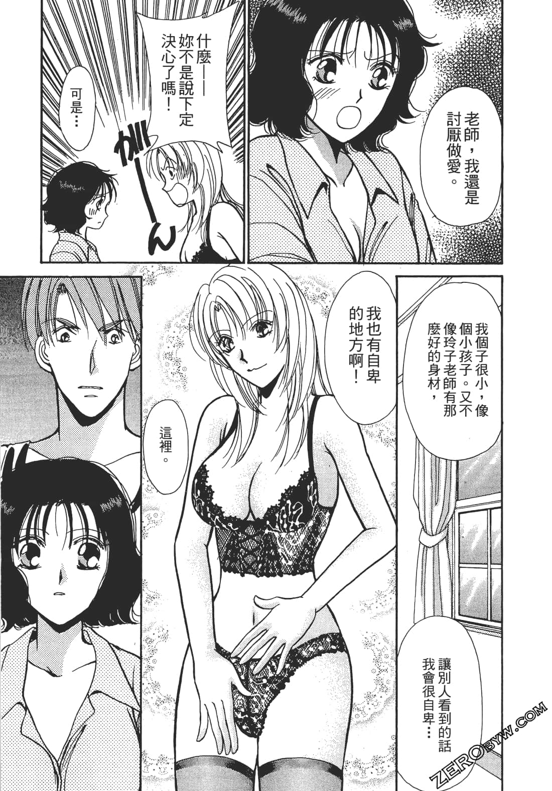 Page 114
