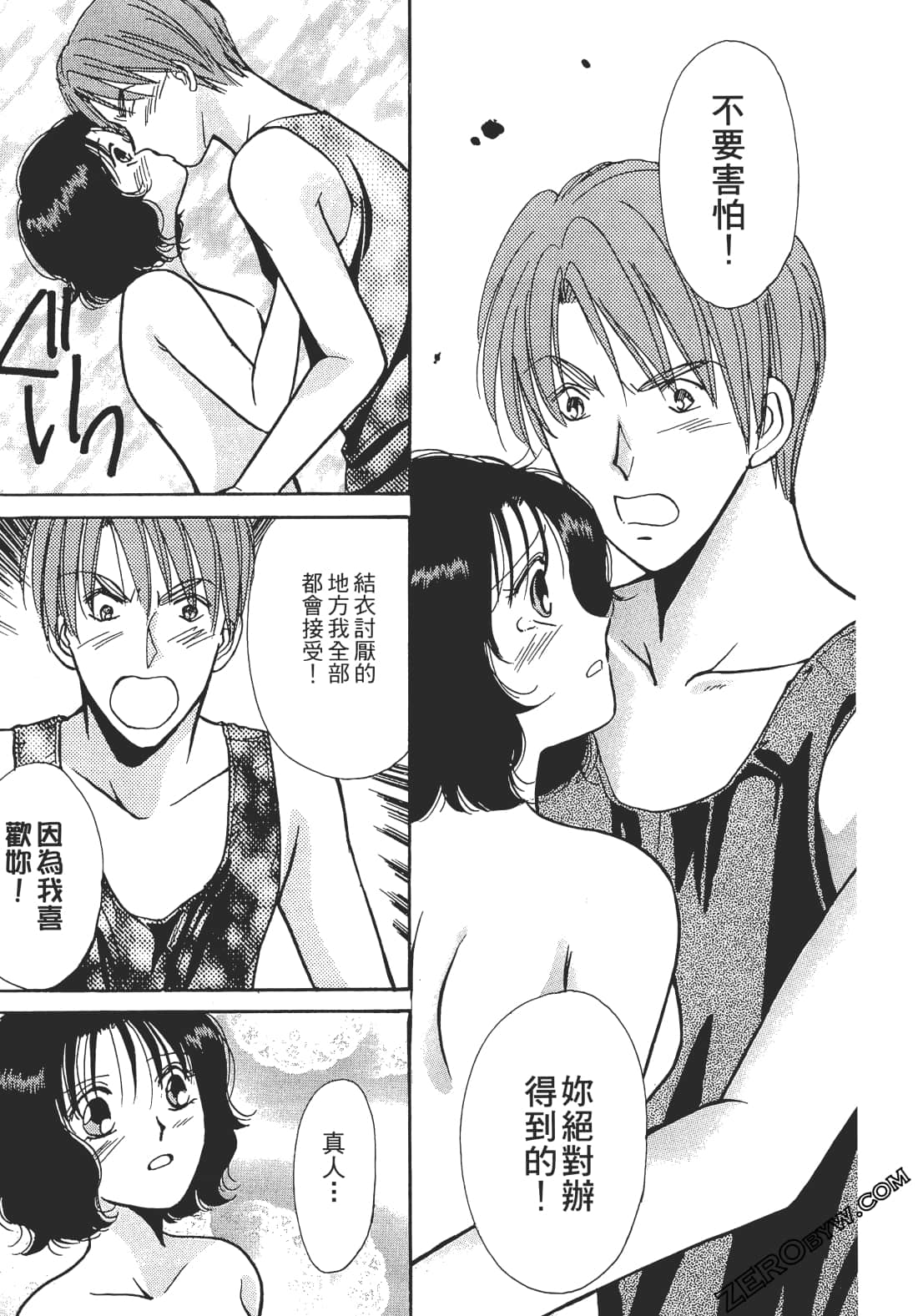 Page 122